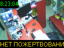 08:23:04