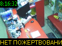 08:16:32