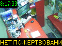 08:17:33