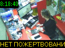 08:18:40