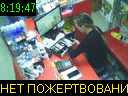 08:19:47