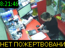 08:21:46