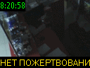 08:20:58