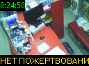 08:24:50