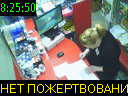 08:25:50