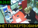 08:26:07