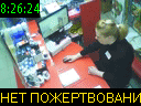08:26:24