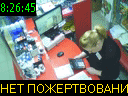 08:26:45