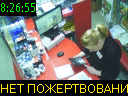 08:26:55