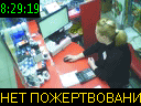 08:29:19
