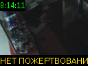08:14:11