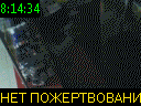 08:14:34