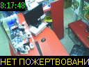 08:17:48