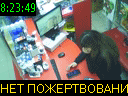 08:23:49