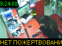 08:24:00