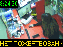 08:24:36