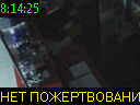 08:14:25