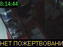 08:14:44