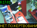 08:17:01