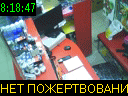 08:18:47