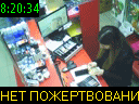 08:20:34