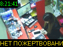 08:21:41