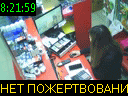 08:21:59