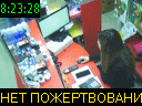 08:23:28