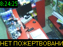 08:24:25