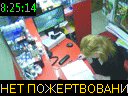 08:25:14