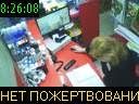 08:26:08