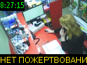 08:27:15