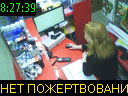 08:27:39
