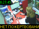 08:27:45