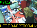 08:28:19