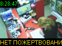 08:28:47