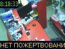 08:18:33