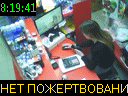 08:19:41