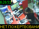 08:20:51