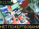 08:21:59