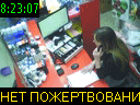08:23:07