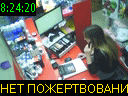 08:24:20