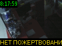 08:17:59