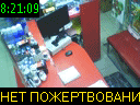 08:21:09