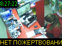 08:27:22
