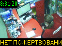 08:31:20