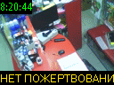 08:20:44