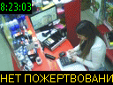 08:23:03