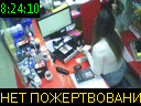 08:24:10