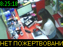 08:25:18